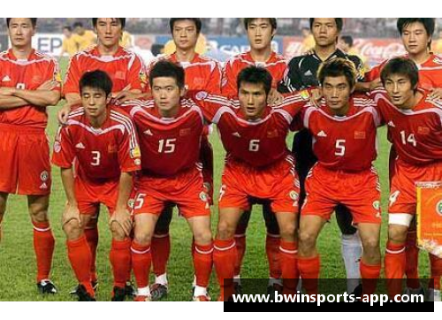 国足未来之星：实力新生代崭露头角