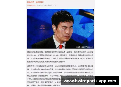 解读运动员内心的呐喊：排球场上的求胜欲望